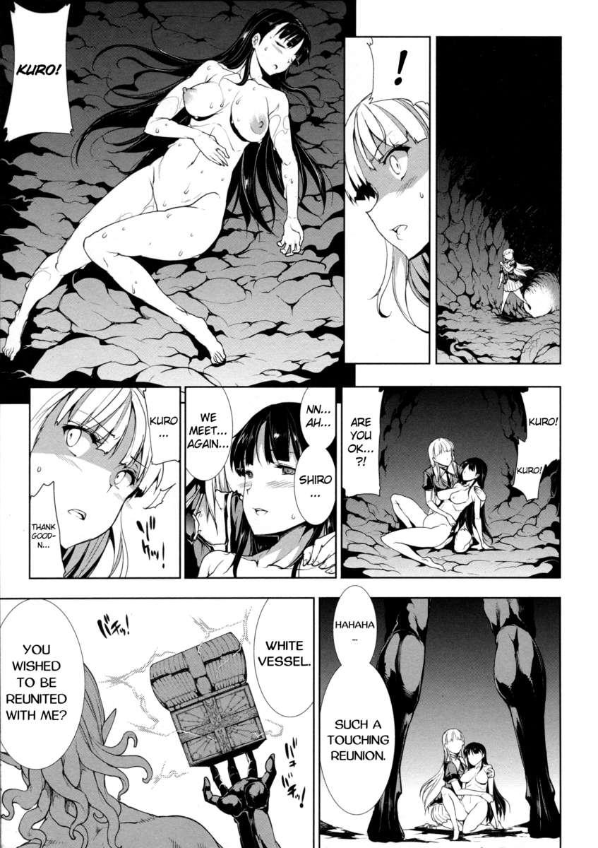 Pandra - Shiroki Yokubou Kuro No Kibou Chapter 2000 Page 131